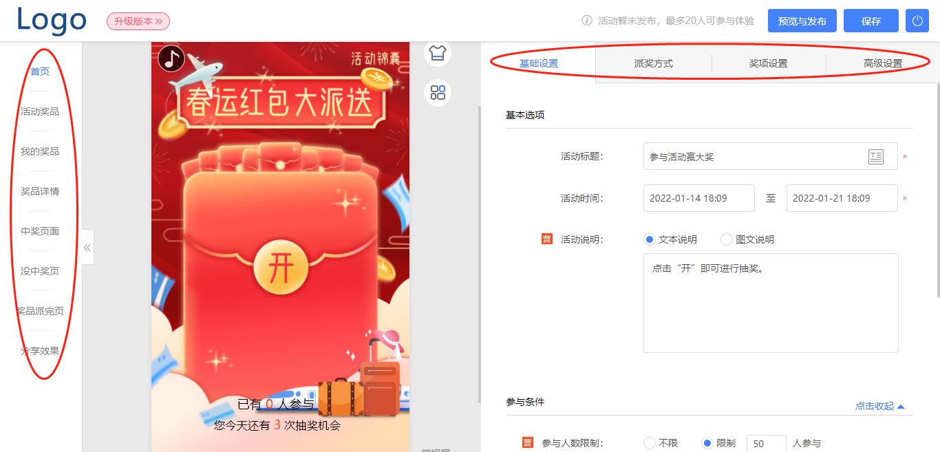 怎么通过微信推广产品（微信营销推广平台怎么做）(5)