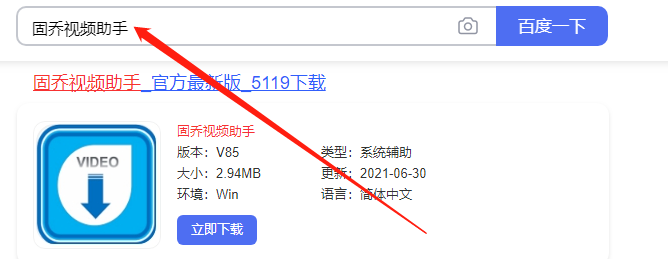 怎样保存淘宝视频到手机（如何把淘宝买家秀视频保存到手机）(2)