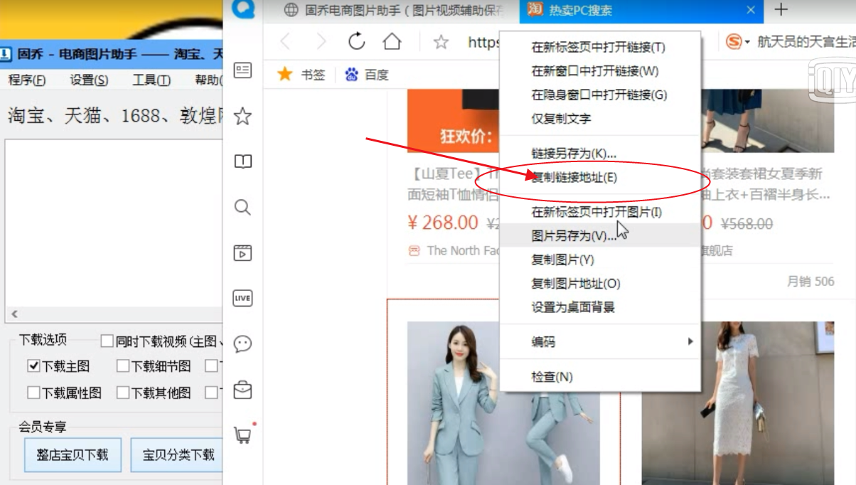 怎样保存淘宝视频到手机（如何把淘宝买家秀视频保存到手机）(5)