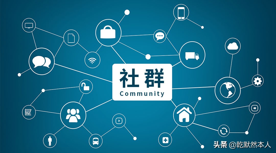怎样做好微信群主（社群运营怎么打造优质群）(1)