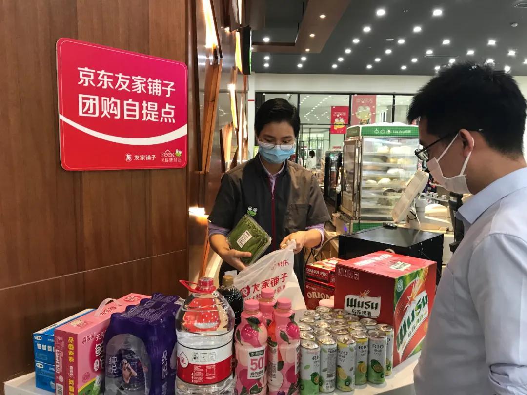 怎样建淘宝团购微信群（怎样让社区团购群活跃）(3)