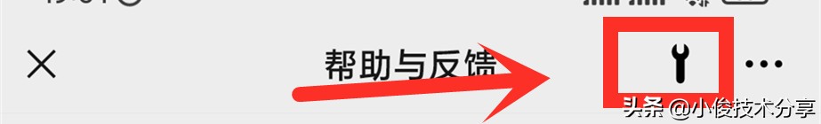 怎样提高微信安全性（微信怎么设置流畅度）(4)