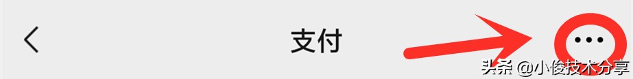 怎样提高微信安全性（微信怎么设置流畅度）(8)