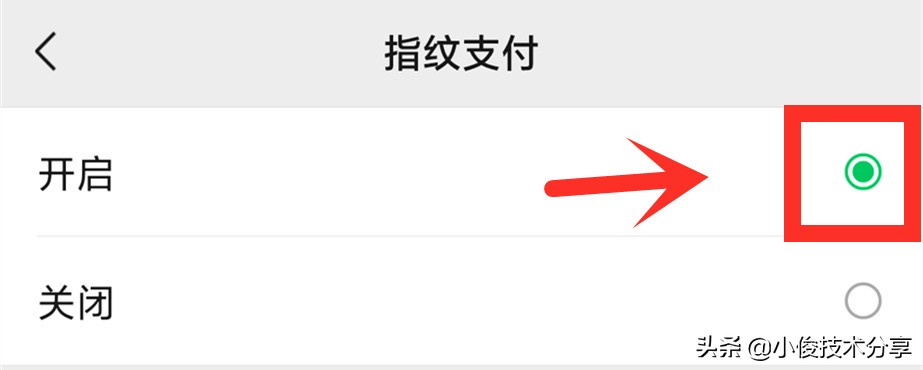 怎样提高微信安全性（微信怎么设置流畅度）(9)