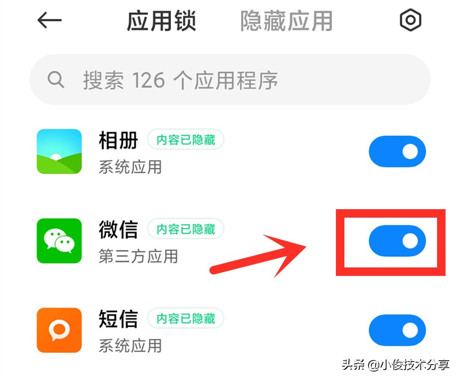 怎样提高微信安全性（微信怎么设置流畅度）(13)