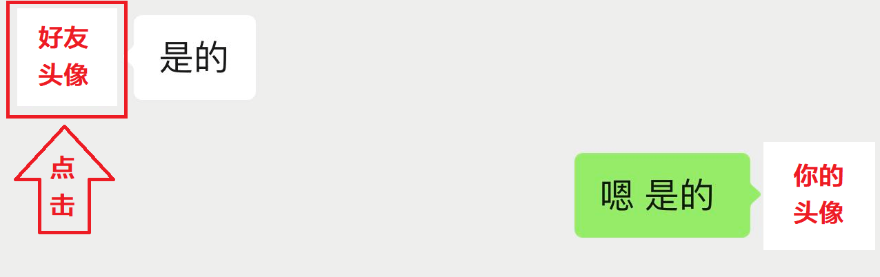怎样清空微信好友（删除微信好友的两种方法）(6)