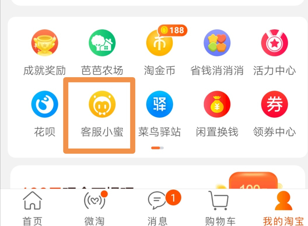 怎样看淘宝年龄（怎么看自己淘宝注册时间）(2)