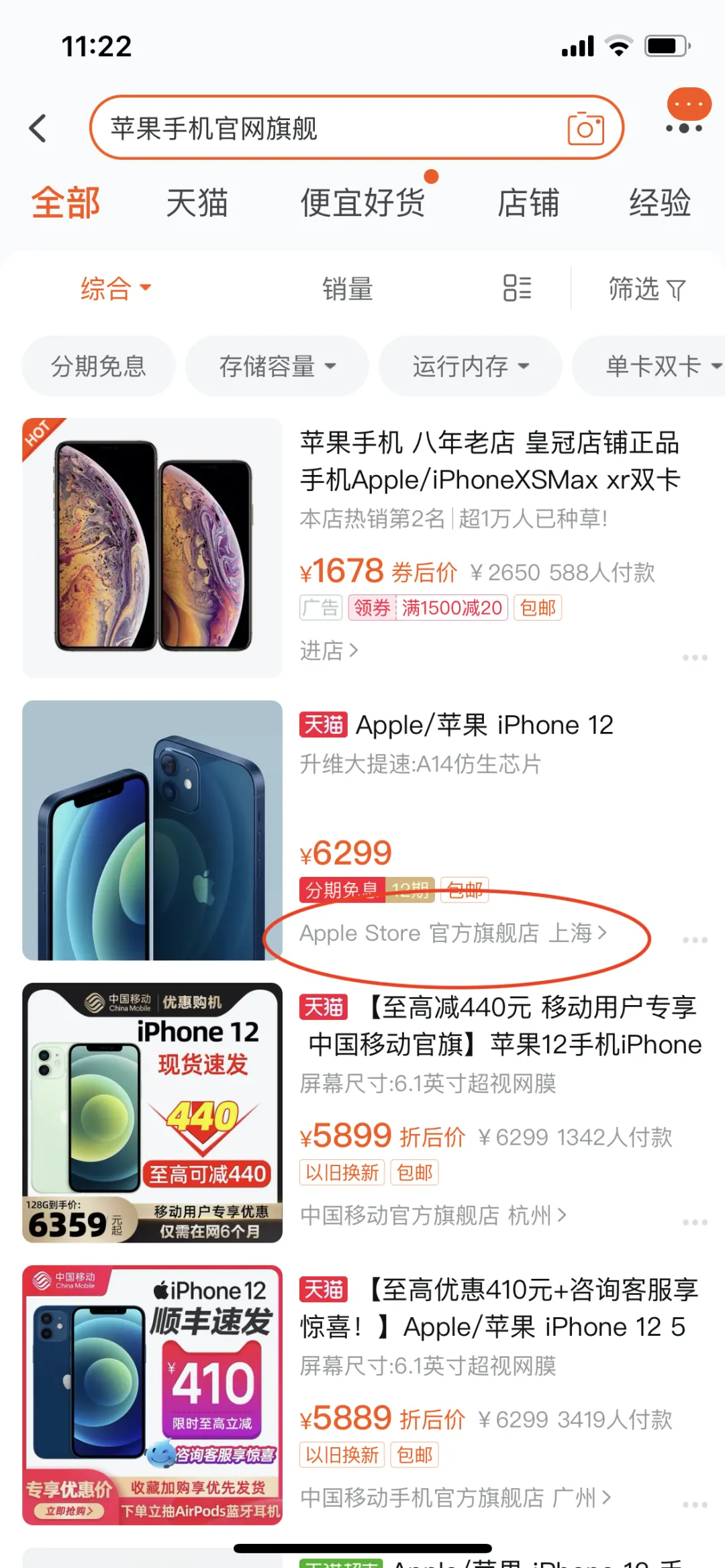 我想网上购物怎样操作（手机在网上买东西怎么支付）(1)