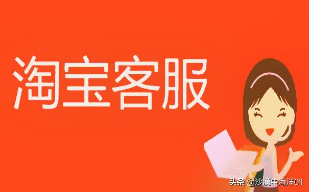 手机淘宝买东西怎么备注（淘宝店铺商品怎样进行产品备注）(3)