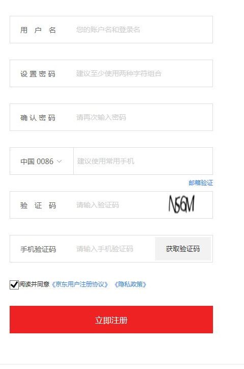 手机淘宝买东西流程图（网上购物详细教程图解）(1)