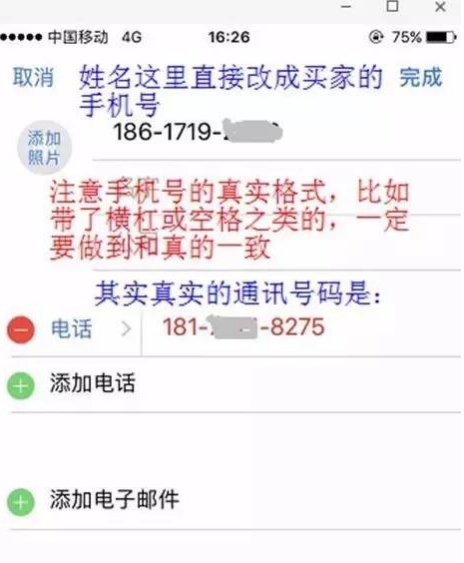 手机淘宝好评怎么删除或撤回（天猫店铺的评价怎么删除）(2)