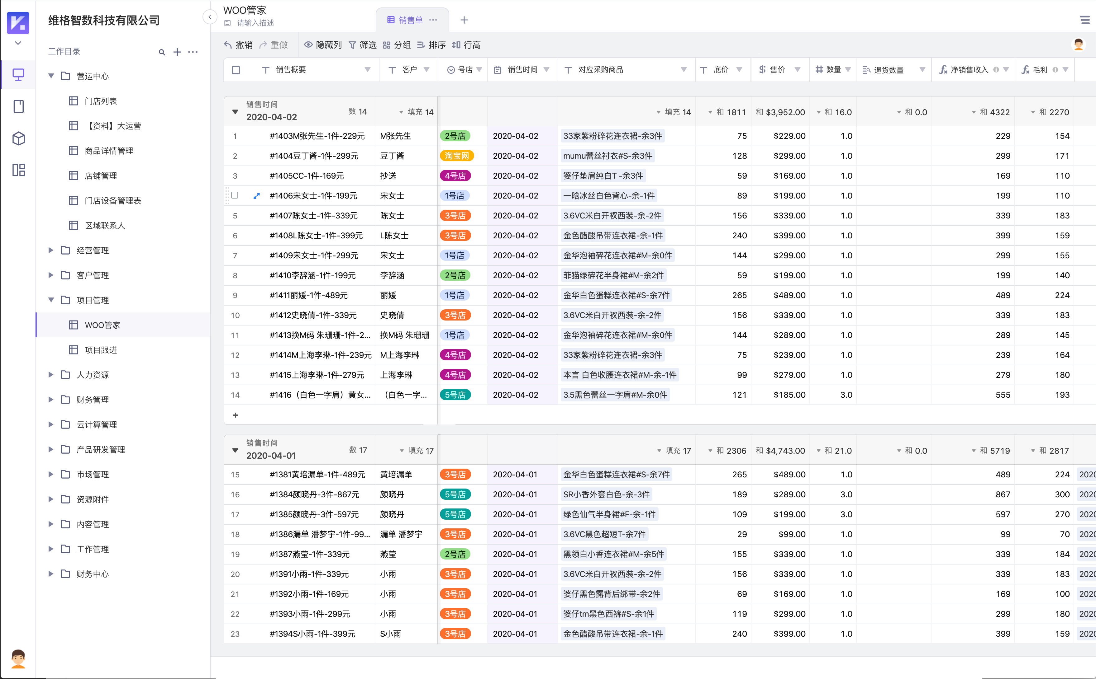 手机淘宝必备工具更改（淘宝必备工具软件有哪些）