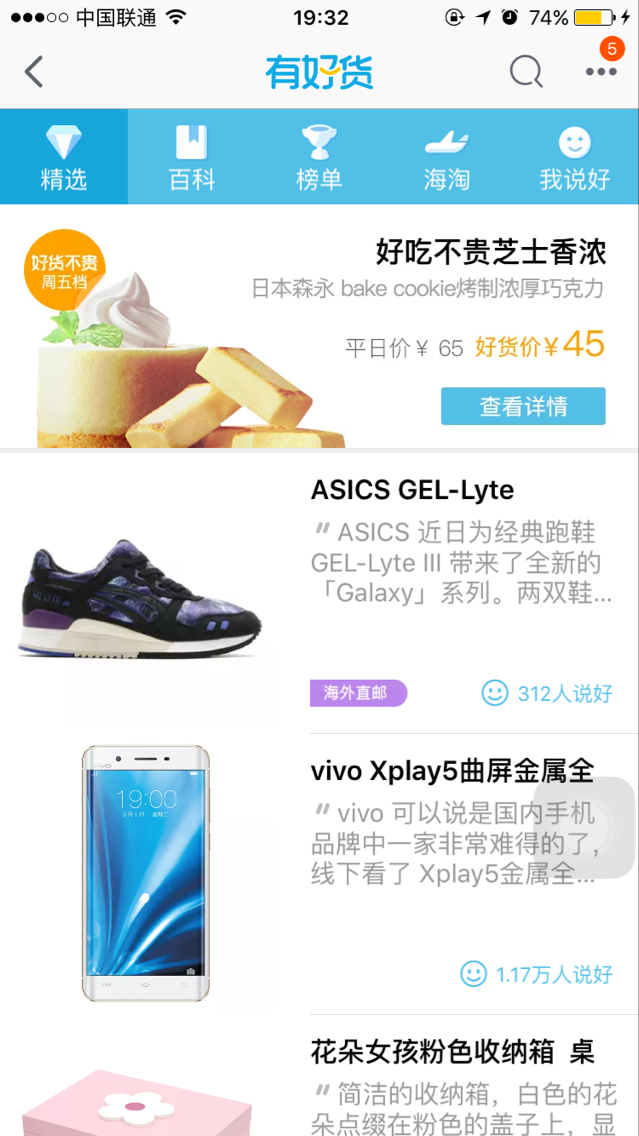 手机淘宝怎么关注达人（淘宝达人推荐入口）(8)