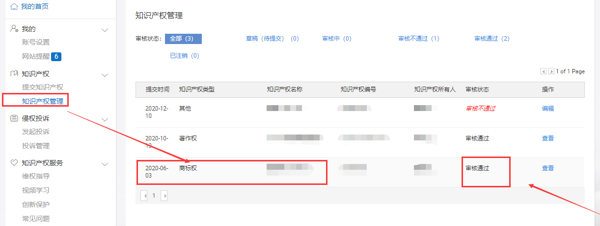 手机淘宝怎么投诉卖家淘宝投诉流程（淘宝投诉处理方法及流程）(1)