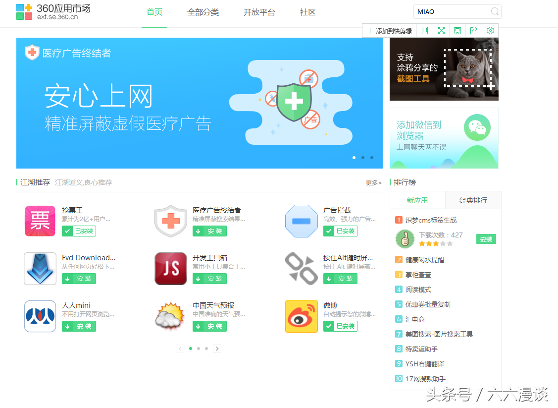 手机淘宝秒杀助手app（淘宝抢秒杀物品诀窍）(2)