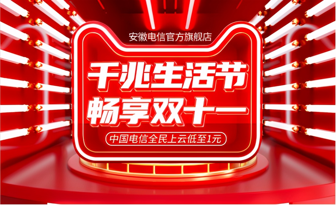 手机淘宝秒杀技巧和电脑哪个快（双十一如何帮女友秒杀抢东西）(5)