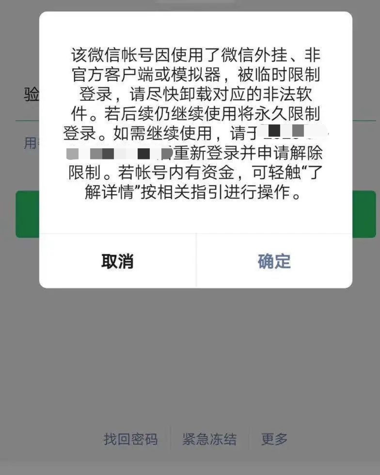 批量加微信好友软件（微信批量加人最快的方法）(1)