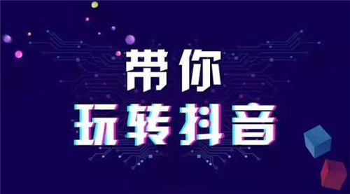 抖音上热门啥意思（抖音作品怎么才能热门）(2)