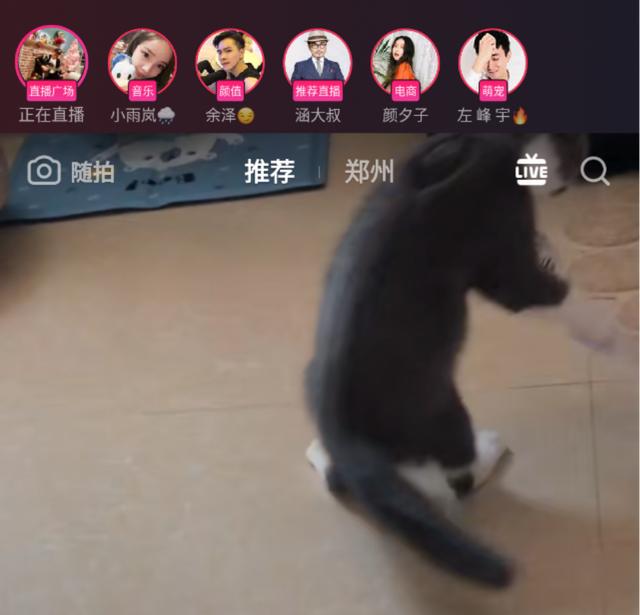抖音上热门有什么用（怎么才能在抖音上热搜）(4)